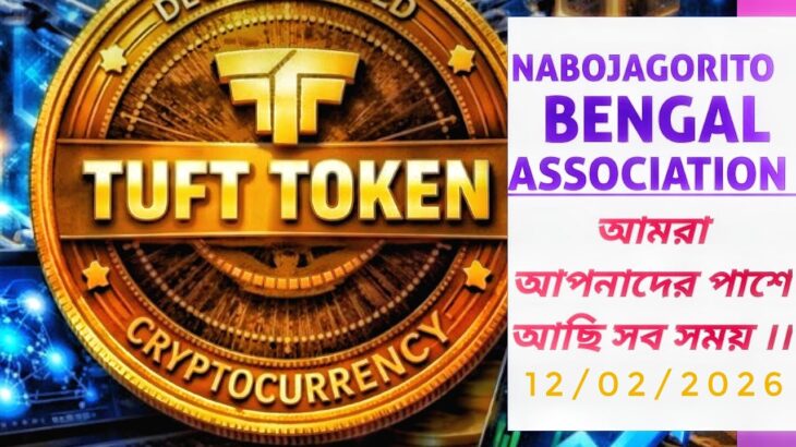 TREASURE NFT & NOVA NFT NEW UPDATE II 12/02/2026 II NABOJAGORITO BENGAL ASSOCIATION