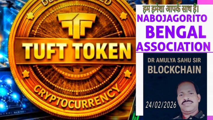 TREASURE NFT & NOVA NFT NEW UPDATE II 24/02/2026 II NABOJAGORITO BENGAL ASSOCIATION