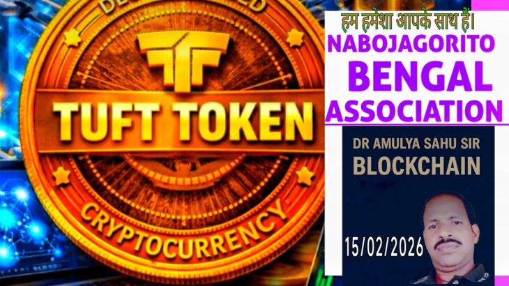 TREASURE NFT & NOVA NFT NEW UPDATE II HINDI ।। 15/02/2026 II NABOJAGORITO BENGAL ASSOCIATION