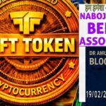 TREASURE NFT & NOVA NFT NEW UPDATE II HINDI ।। 19/02/2026 II NABOJAGORITO BENGAL ASSOCIATION