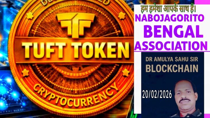 TREASURE NFT & NOVA NFT NEW UPDATE II HINDI  20/02/2026 II NABOJAGORITO BENGAL ASSOCIATION