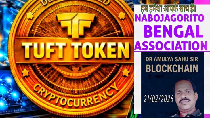 TREASURE NFT & NOVA NFT NEW UPDATE II HINDI ।। 21/02/2026 II NABOJAGORITO BENGAL ASSOCIATION