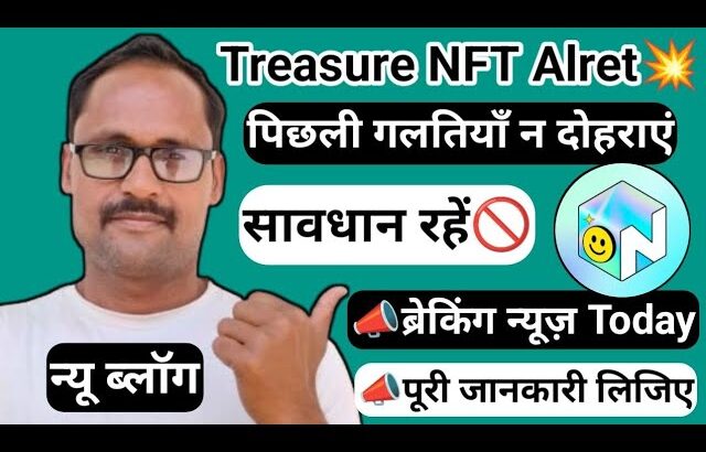 Treasure NFT || New Update Today || Nova NFT Alert || पिछली गलती न दोहराएं || ब्रेकिंग न्यूज़ Today