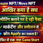 Treasure NFT / Nova NFT || आखिर क्या है सच || मीटिंग कराने पर दे रही पैसा✔️ ||कौन Apply कर सकता है?