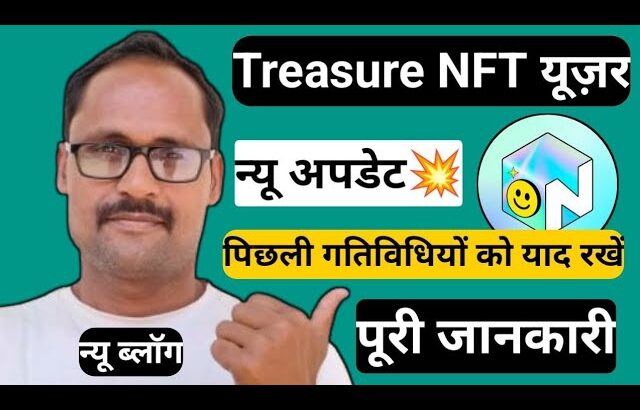 Treasure NFT || Nova NFT || New Update Today | पिछली गतिविधियां याद रखें | सावधान रहिए |पूरी जानकारी