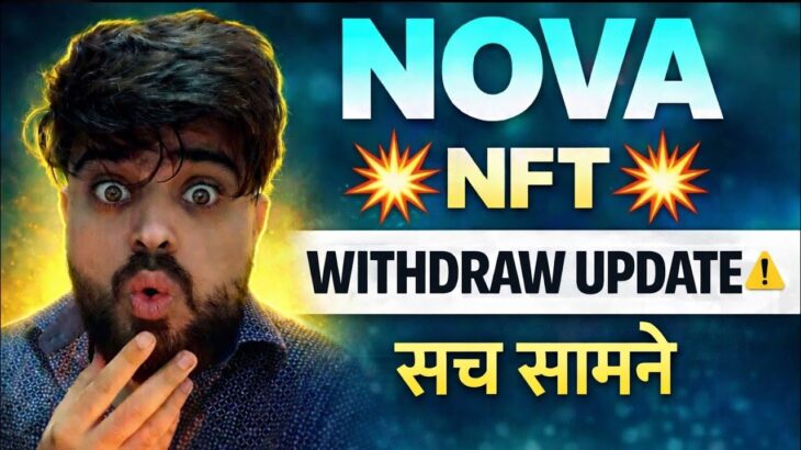 Treasure NFT & Nova NFT New Update Today | treasure nft withdrawal update | सच सामने 😱😱