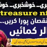 Treasure NFT Withdrawa  💵🔥 l Treasure Fun new update | AI Channel Update | Aqeel Khalid vlogs