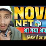 Treasure NFT//NOVA NFT NEW UPDATE TODAY//आ गया अपडेट//Be Alert 🛑 Said By System.