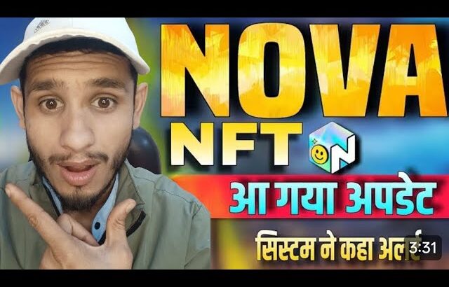 Treasure NFT//NOVA NFT NEW UPDATE TODAY//आ गया अपडेट//Be Alert 🛑 Said By System.