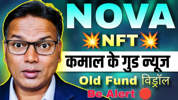 Treasure NFT//NOVA NFT NEW UPDATE TODAY//Old fund withdrawal//Good News//High Alert 🛑.