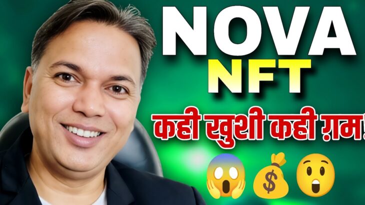 Treasure NFT//Nova NFT New Update//3rd February update//कही खुशी कही ग़म//High Alert 🛑