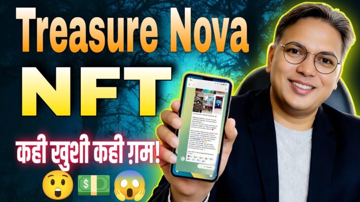 Treasure NOVA NFT NEW UPDATE TODAY//Withdrawal unlock//Latest News//कही खुशी कही ग़म!😲