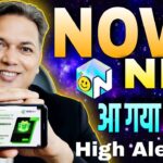 Treasure Nova NFT New Update Today//आ गया अपडेट//सावधान रहें 🛑!
