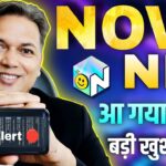 Treasure Nova NFT update today//Withdrawal update//Mobile no or Email change//खुशखबरी 💥//Be Alert 🛑