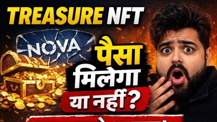 Treasure nft / Nova nft new update today | Treasure nft &  Nova nft withdrawal update |