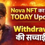 Treasure nft new update today | Nova nft new update today | Nova nft withdrawal update |
