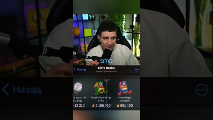 ☔Промо: VETER100☔giftsbattle #fragments #shorts #nft #Pepe #telegram #mrbeast #shorts