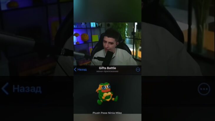☔Промо: VETER100☔giftsbattle #fragments #shorts #nft #Pepe #telegram #mrbeast #shorts