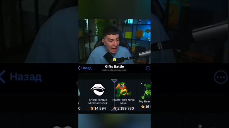 ☔Промо: VETER100☔giftsbattle #fragments #shorts #nft #Pepe #telegram #mrbeast #shorts