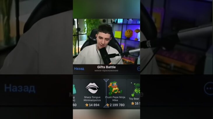 ☔Промо: VETER100☔giftsbattle #fragments #shorts #nft #Pepe #telegram #mrbeast #shorts