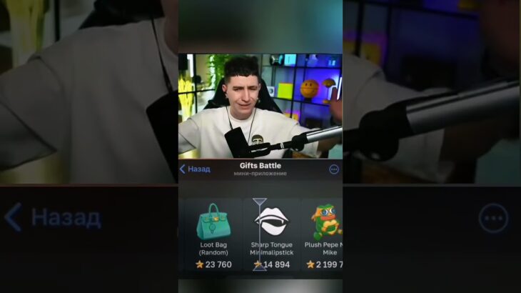 ☔Промо: ZIMA20☔giftsbattle #fragments #shorts #nft #Pepe #telegram #mrbeast #shorts