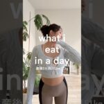 最近の食事の仕方🍽️✨ #妊娠糖尿病 #赤ちゃん #産後ダイエット #baby