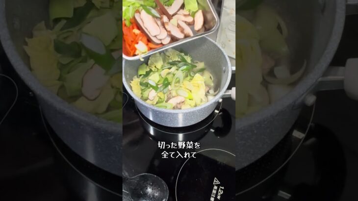 レシピあり＼糖尿病家のキッチン／お豆腐とキムチのピリ辛豚汁 #ダイエット #cooking #糖尿病 #簡単レシピ #脂肪肝 #高血圧 #ダイエット #料理動画 #豚汁 #ピリ辛 #キムチ #レシピ