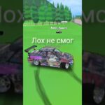 игра приостановлена #frlegends #edit #trollface #sykkuno #nft #telegram #kanaknews #jdm #typebeat