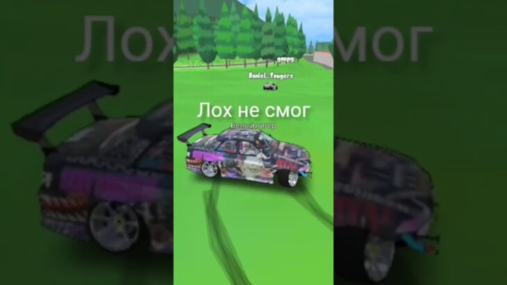 игра приостановлена #frlegends #edit #trollface #sykkuno #nft #telegram #kanaknews #jdm #typebeat