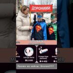 ⭐️прикольный староста класса⭐️  #giftbattle  #юмор #nft #shorts