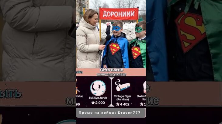 ⭐️прикольный староста класса⭐️  #giftbattle  #юмор #nft #shorts