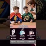 ⭐️кто к доске пойдёт?⭐️  #giftbattle  #юмор #nft #shorts