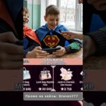 ⭐️бежим спасать школу⭐️  #giftbattle  #юмор #nft #shorts