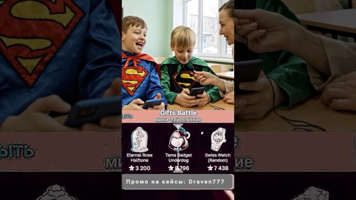 ⭐️школьная ярморка⭐️  #giftbattle  #юмор #nft #shorts