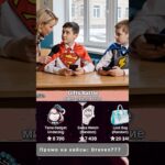 ⭐️школьная ярморка⭐️  #giftbattle  #юмор #nft #shorts