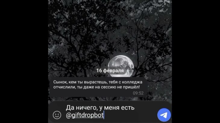 #нфт #giftdrop #fyr #ответ #дуэт #nft #рек #smartphone #duet #ррек #elbruso #роблокс