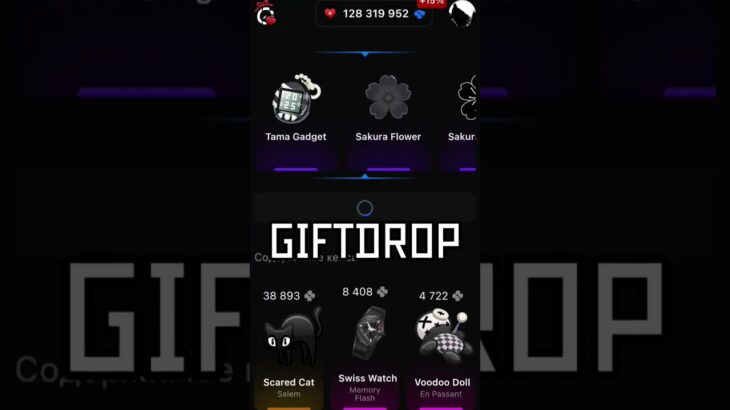 Подарок нашёлся #giftdrop #nft #14февраля