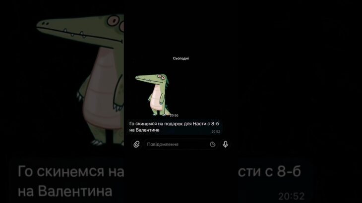 Настя будет рада 😀 #giftsdrop #nft #fyp #gift #тгподарки #пепе