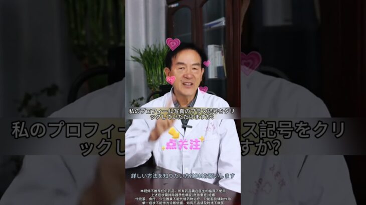 #糖尿病 #健康管理 #https