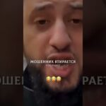 #смешно #смех #моменты #nft #тгподарки