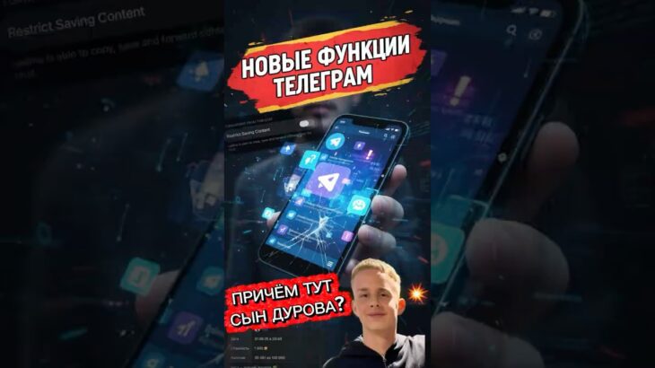 Новые функции телеграм #nft #нфт #тгподарки #подаркинфт