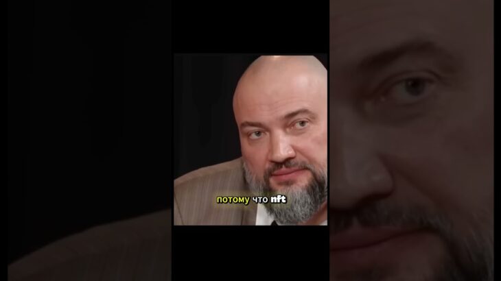 #сатир#крипт#nft