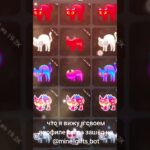 Пишите ники #тгподарки #nft