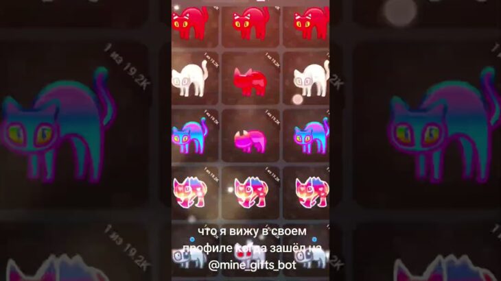 Пишите ники #тгподарки #nft