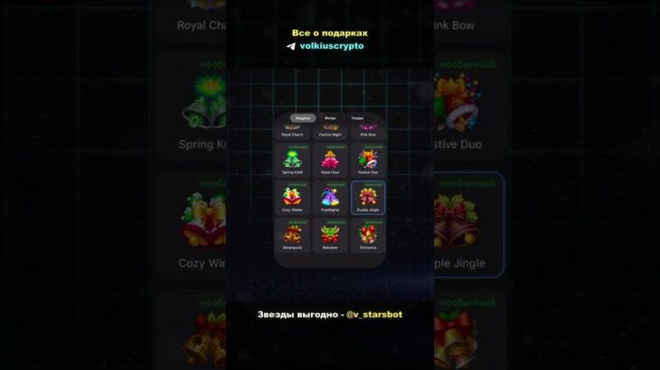 КРАФТЫ СКАМ – ВСЯ ПРАВДА! ТГ ПОДАРКИ  #nft  #telegram