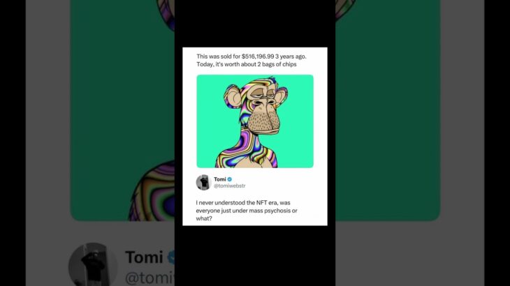 #nft #trending #funny #memes #youtubeshorts #loganpaul #bitcoin #viralshorts #boredapeyachtclub