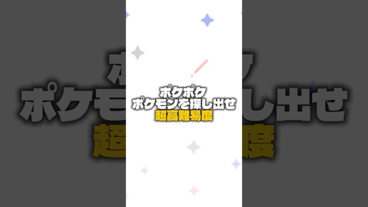 糖尿病のサザンドラにイラついている方、たまにはポケポケのカードをじっくりと見つめるのも楽しいですよ😀 #ポケポケ #ポケモンカード #ポケモン #pokemon #pokemontcg
