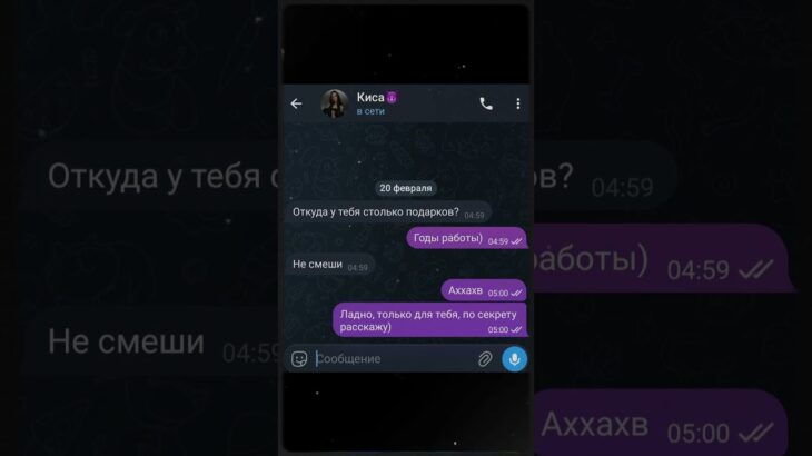 Ссылка в профиле #powergifts #nft