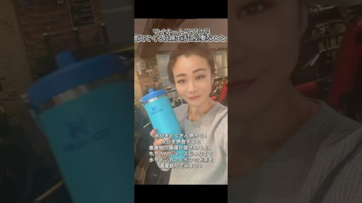 妊娠糖尿病について #pregnancy #妊娠中 #妊娠糖尿病 #マイナートラブル