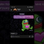 Продал пепе, дарит подарки в тг @rayan_gifts #нфт #nft #gifts #rayan #tg